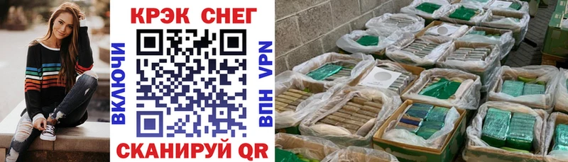 Где продают наркотики Гай Гашиш  Марихуана  Метадон  Мефедрон  Cocaine  Амфетамин 