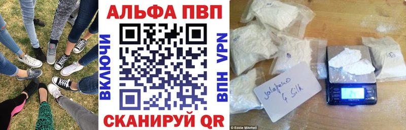 Alfa_PVP VHQ Гай