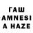 ЭКСТАЗИ таблы Fariza Zhumagalieva