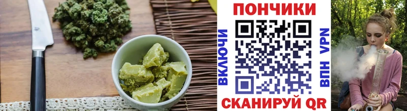 Печенье с ТГК марихуана мориарти клад Гай