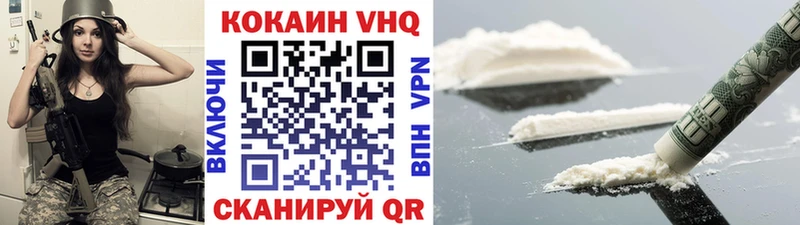 КОКАИН FishScale Гай