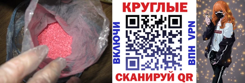 купить Гай ЭКСТАЗИ Cube