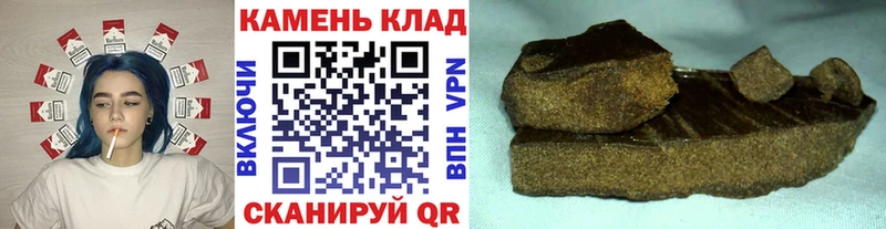 ГАШИШ Premium  как найти закладки  Гай 