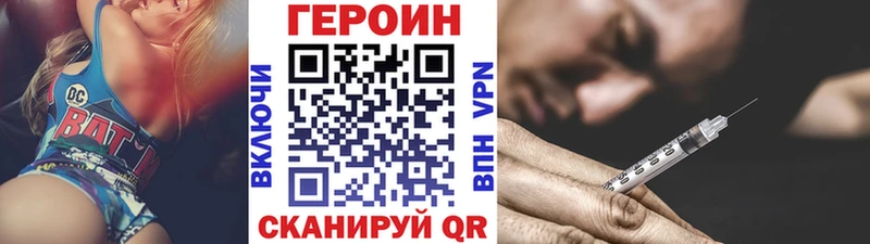 ГЕРОИН Афган  Гай 