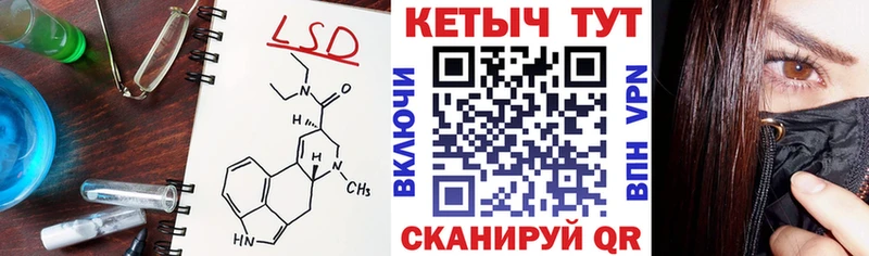 Кетамин VHQ Гай