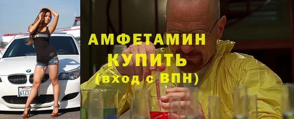 стафф Балахна