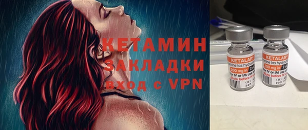 кокаин Балабаново