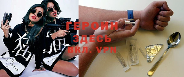 стафф Балахна