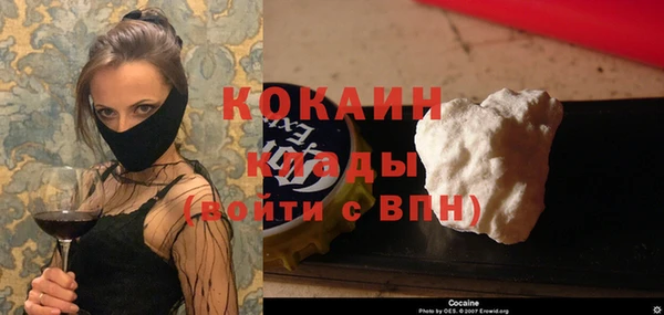 стафф Балахна