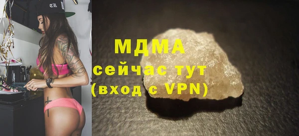 стафф Балахна