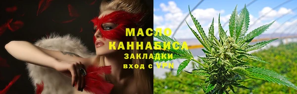 стафф Балахна