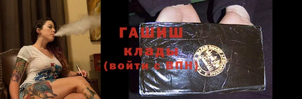кокаин Балабаново