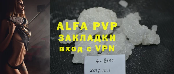 кокаин Балабаново