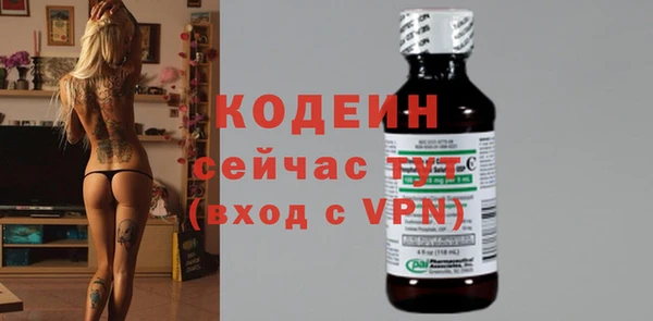 не бодяженный Слюдянка