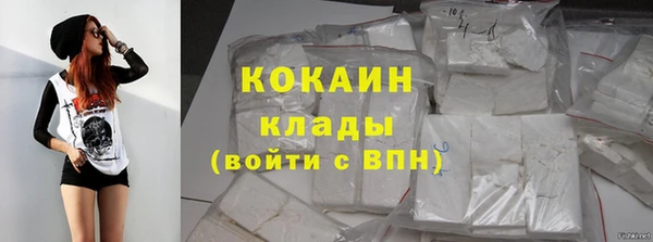 стафф Балахна