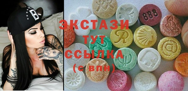 стафф Балахна