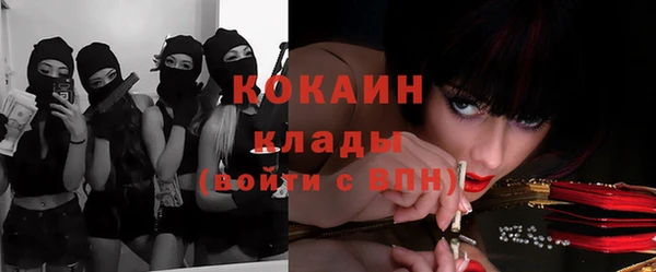 COCAINE Баксан
