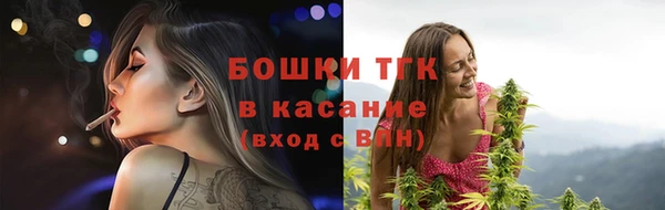 стафф Балахна