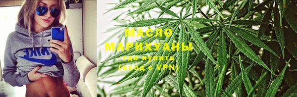 трава Снежинск