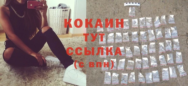 стафф Балахна