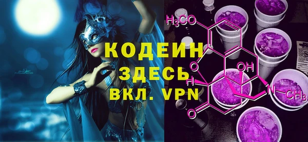 кокаин Балабаново