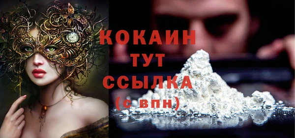 кокаин Балабаново