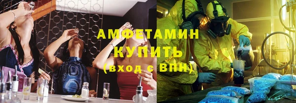 стафф Балахна