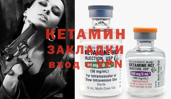 кокаин Балабаново