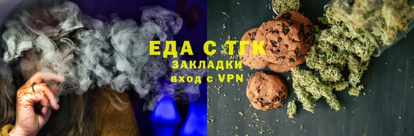 стафф Балахна