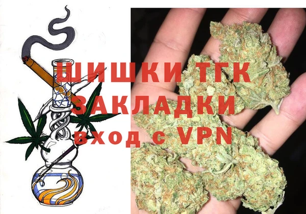 кокаин Балабаново