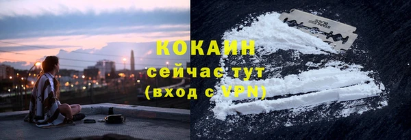 кокаин Балабаново