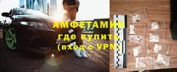 винт Снежногорск