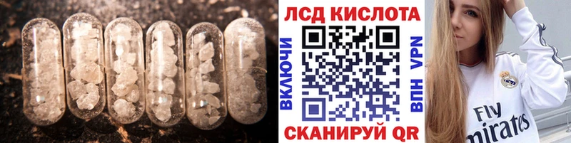 мориарти наркотические препараты  цены   Гай  LSD-25 экстази кислота 