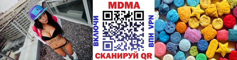 MDMA VHQ  Гай 