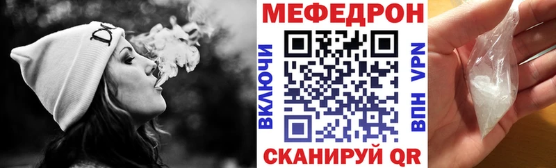 Мефедрон VHQ  mega онион  площадка формула  Гай 