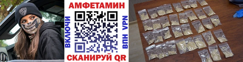 Первитин кристалл Гай
