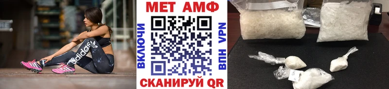 МЕТАМФЕТАМИН винт  цены   ссылка на мегу   Гай 
