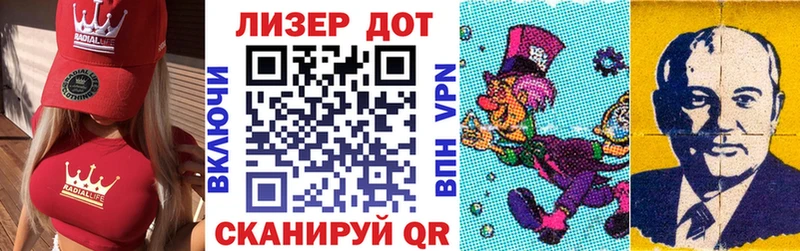 мориарти Telegram  Гай  hydra сайт  Марки NBOMe 1500мкг  как найти  