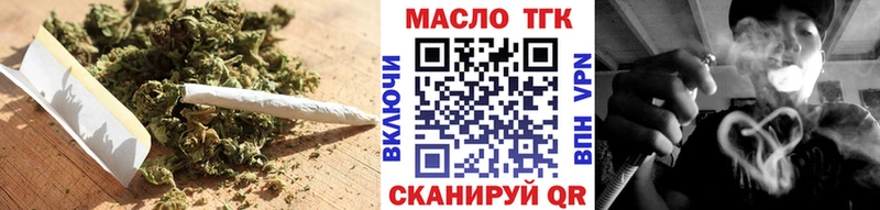 купить  цена  Гай  ТГК THC oil 